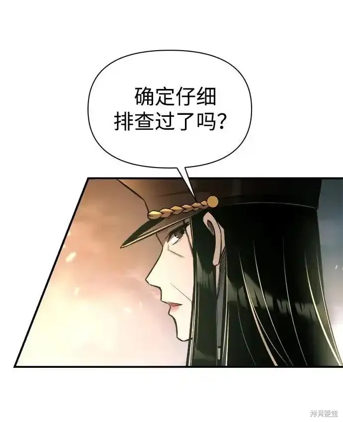 第85话18