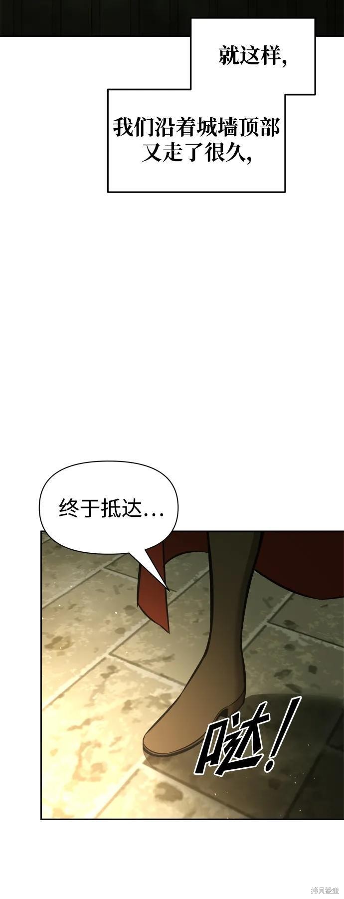 第56话60