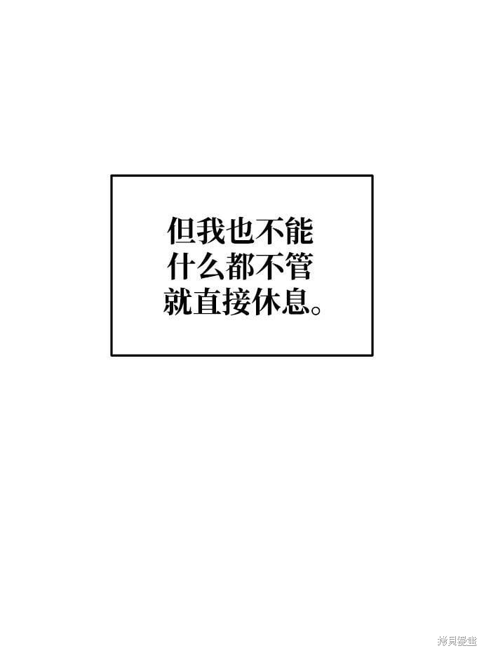 第54话114