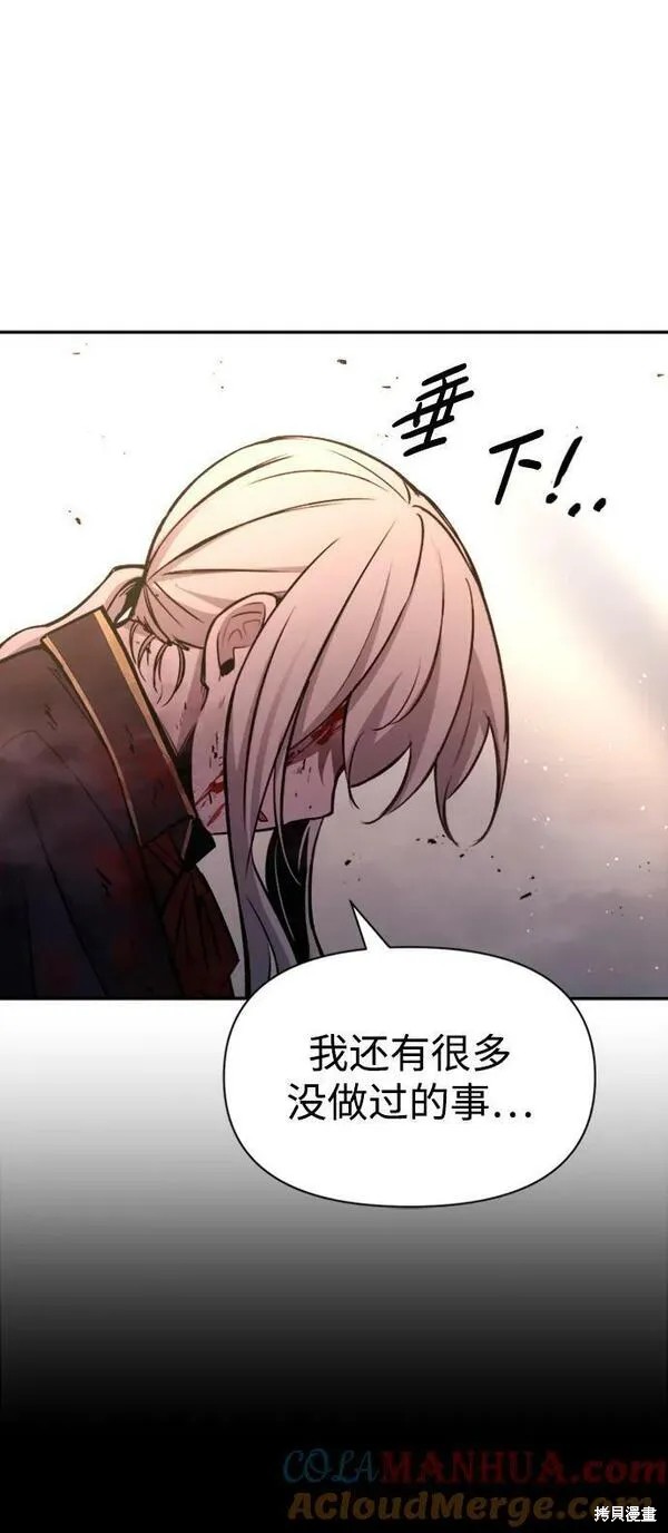 第46话77