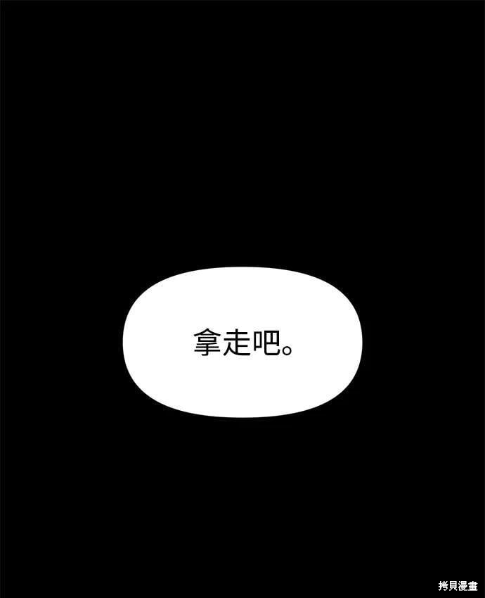 第51话1