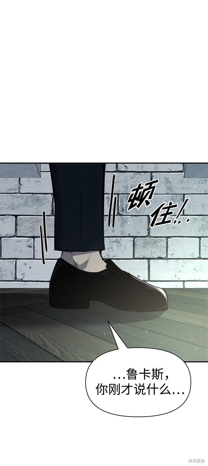 第53话23