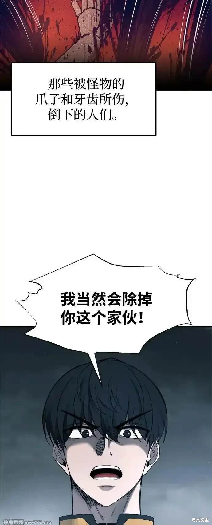 第90话56