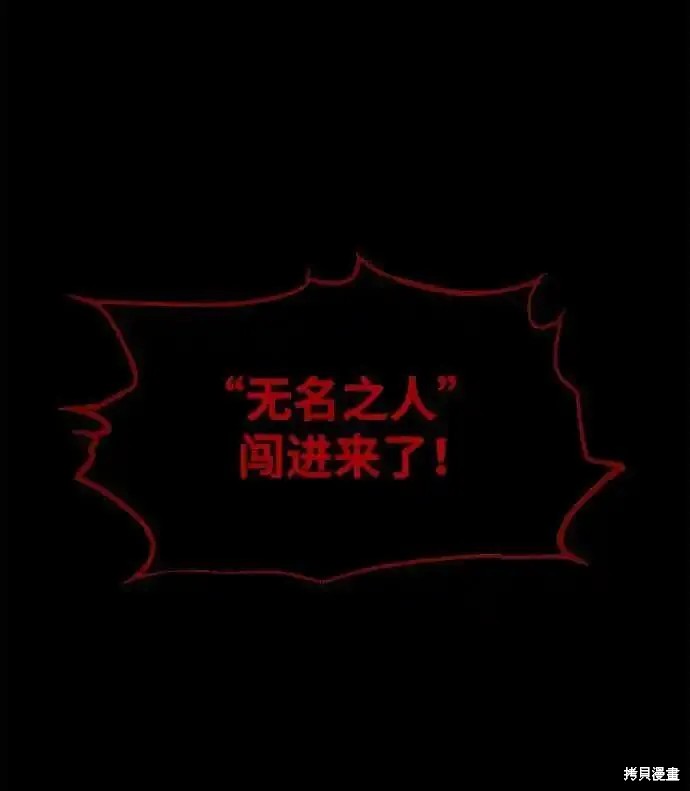 第77话13