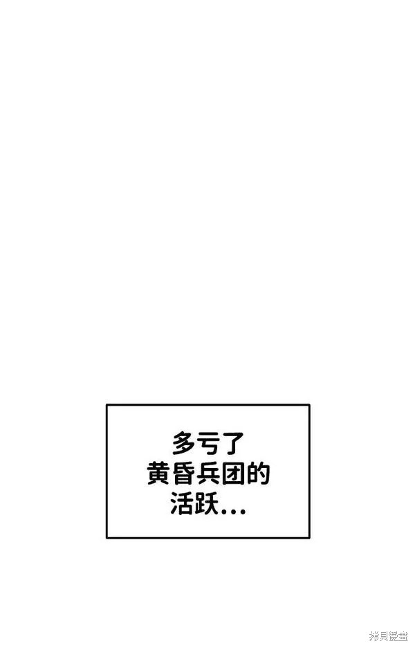 第30话2