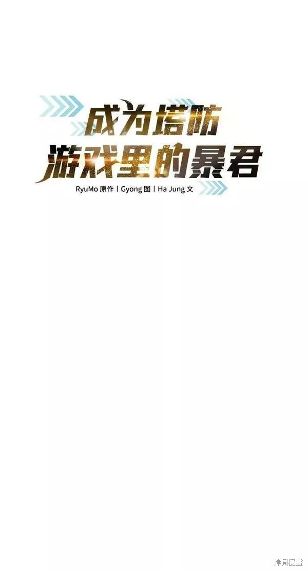 第44话1