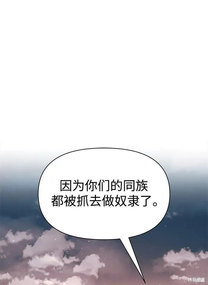 第61话36