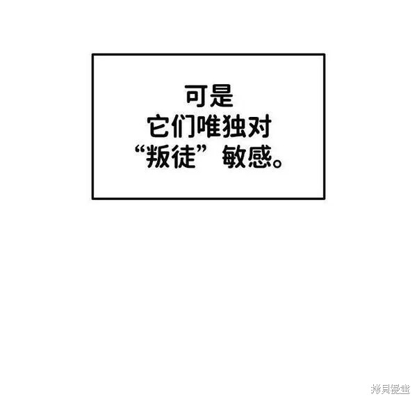 第48话18