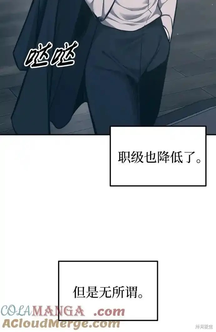 第85话71