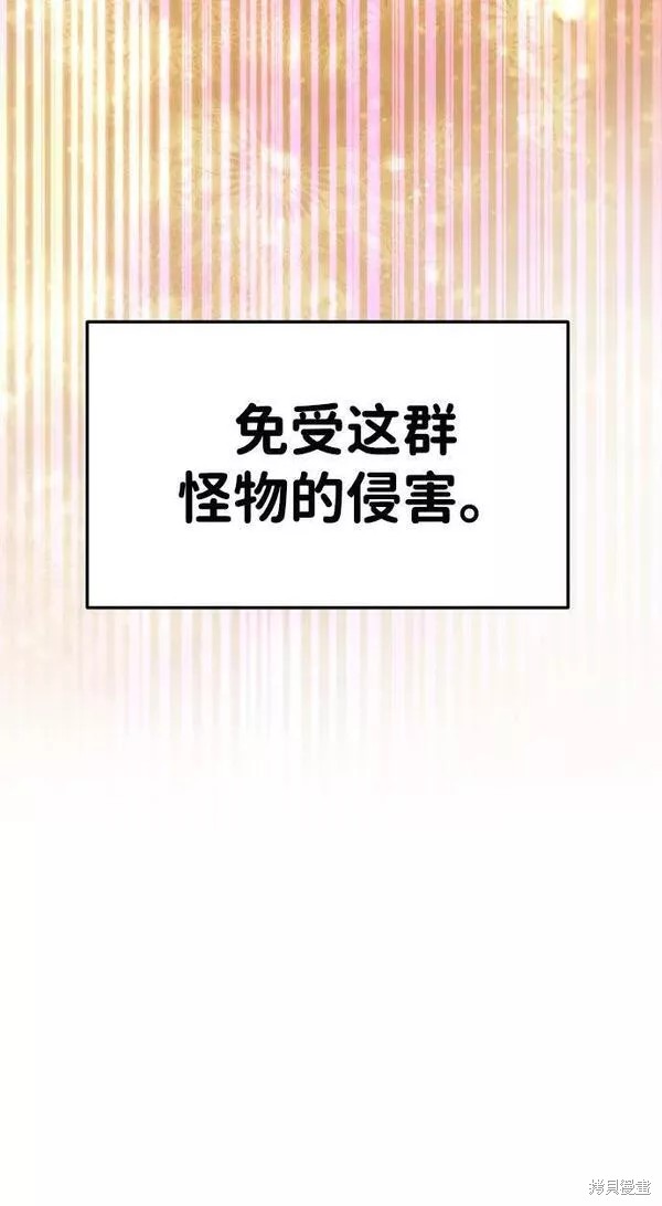 第33话86