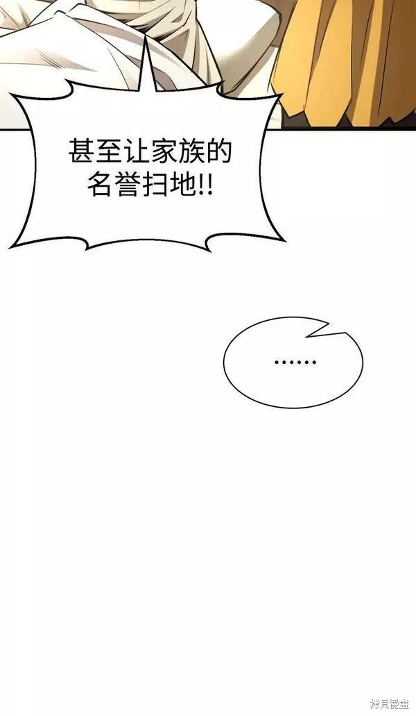 第36话70