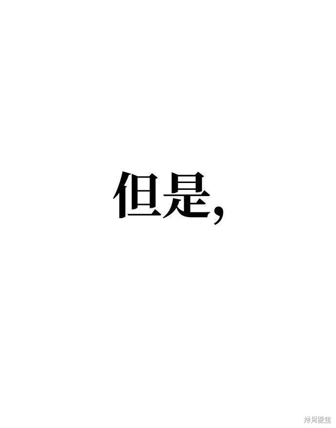 第59话100