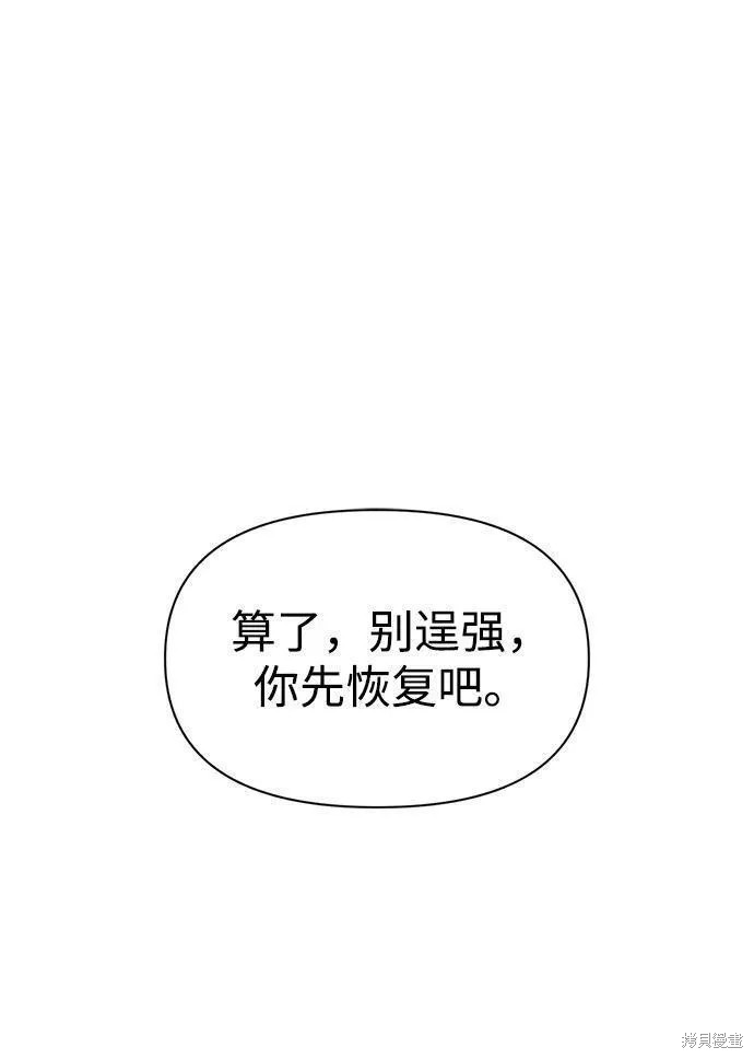 第57话30