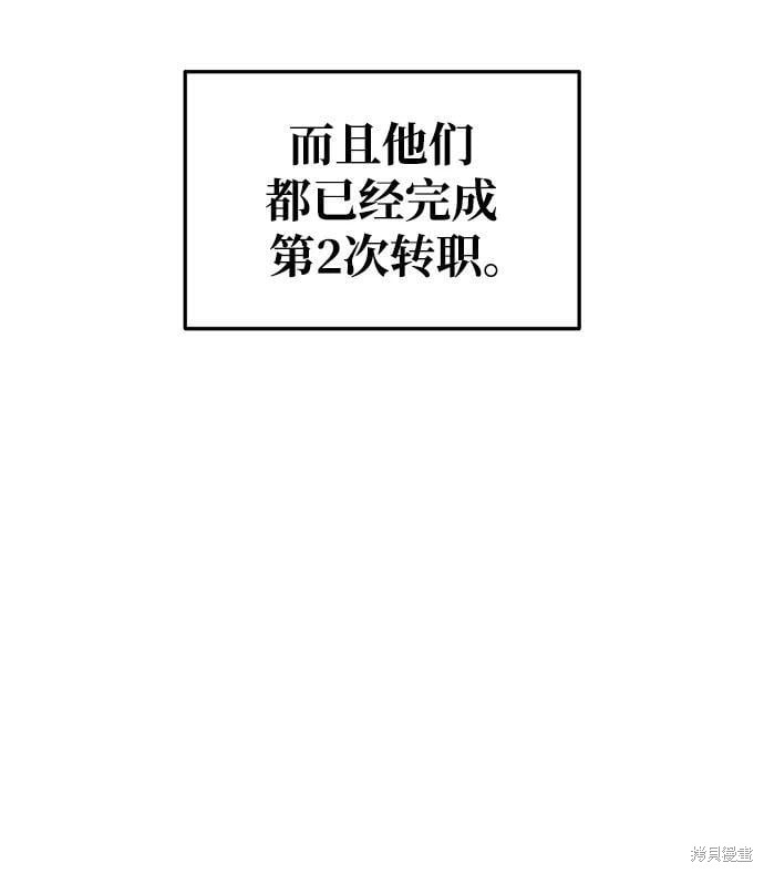 第56话52