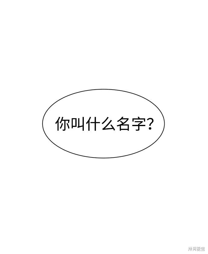 第23话45