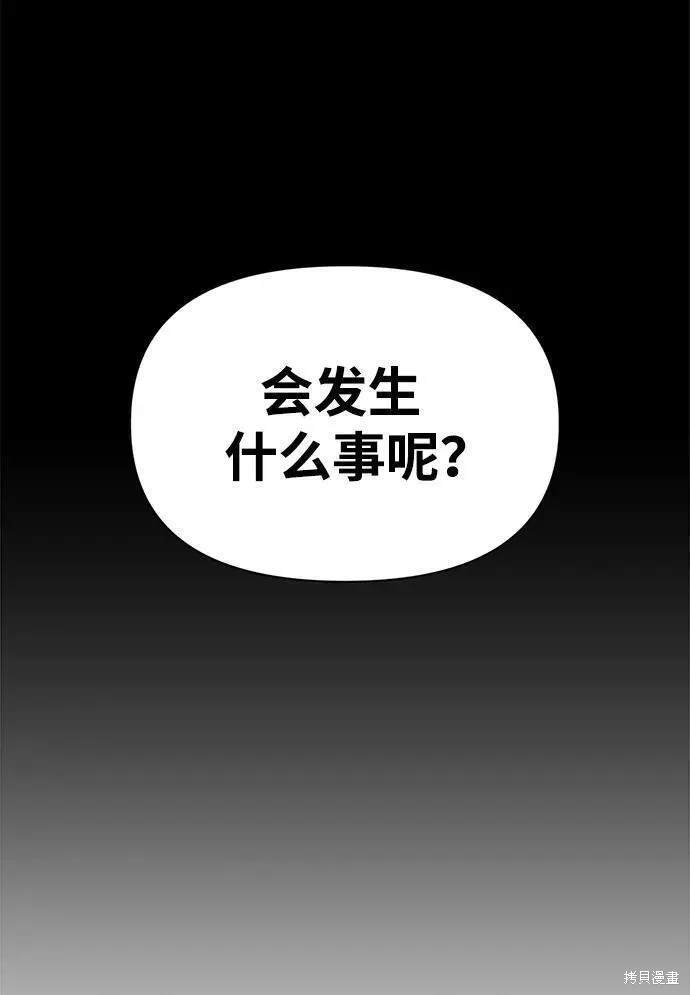 第65话75