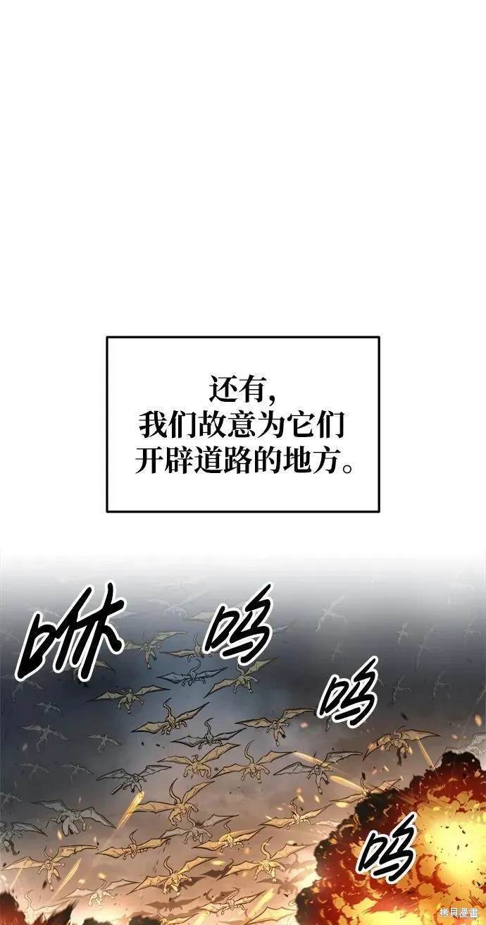 第65话63