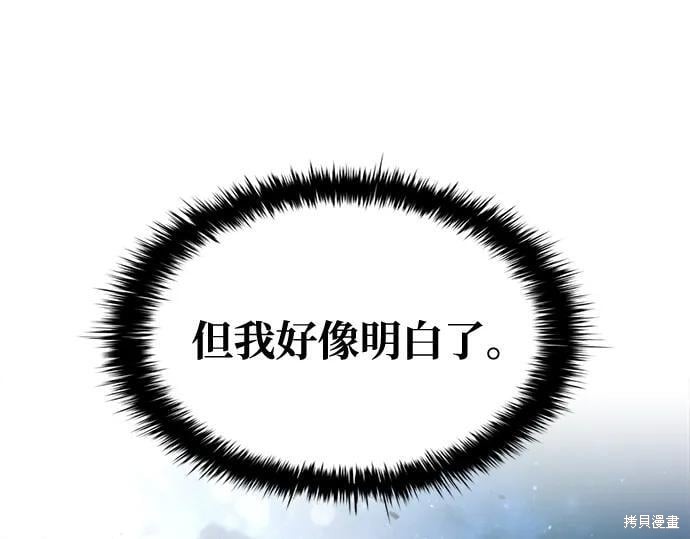 第53话110