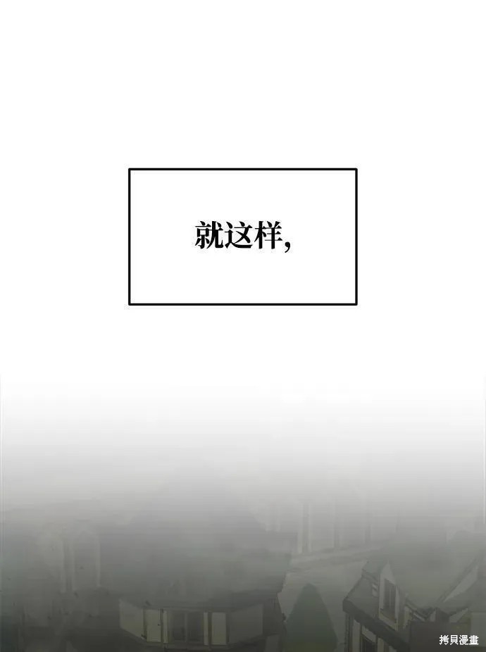 第58话12