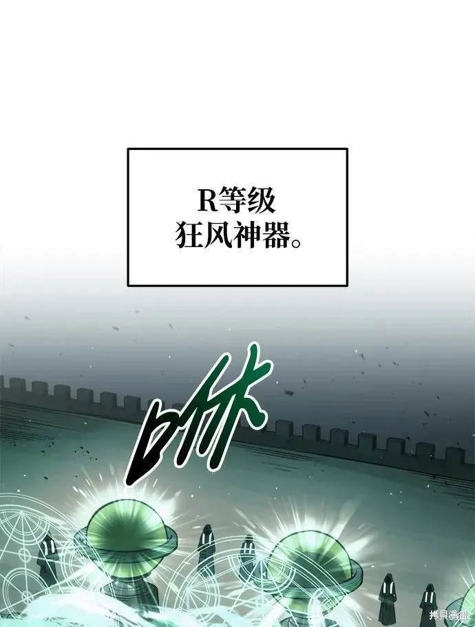 第65话79