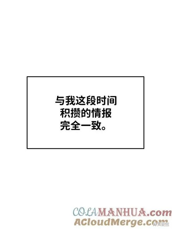 第41话100