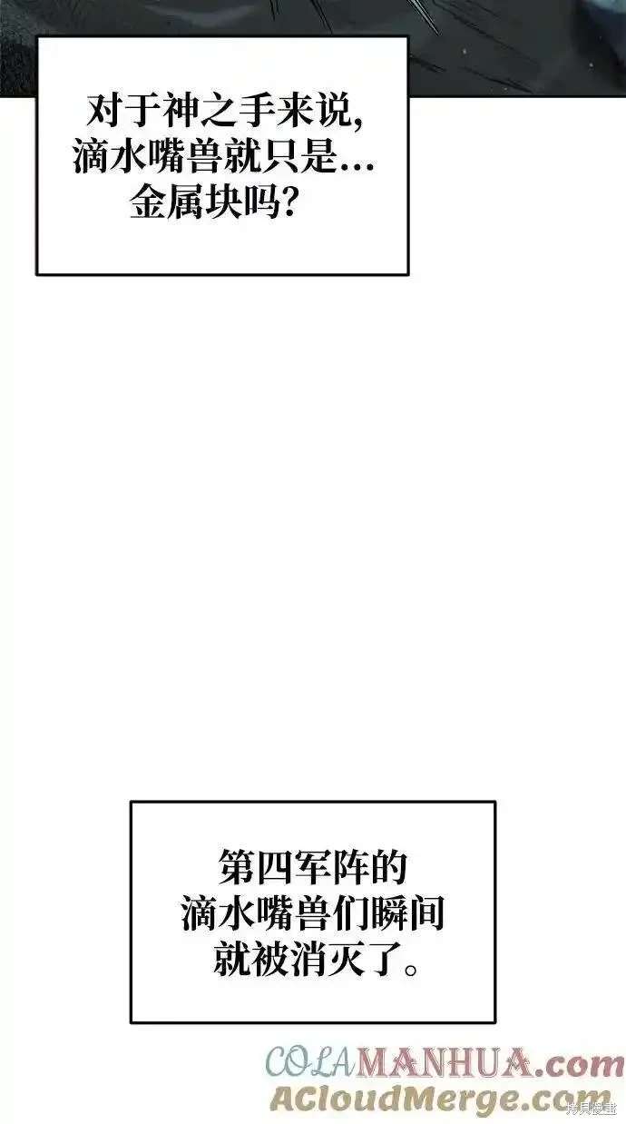 第68话58