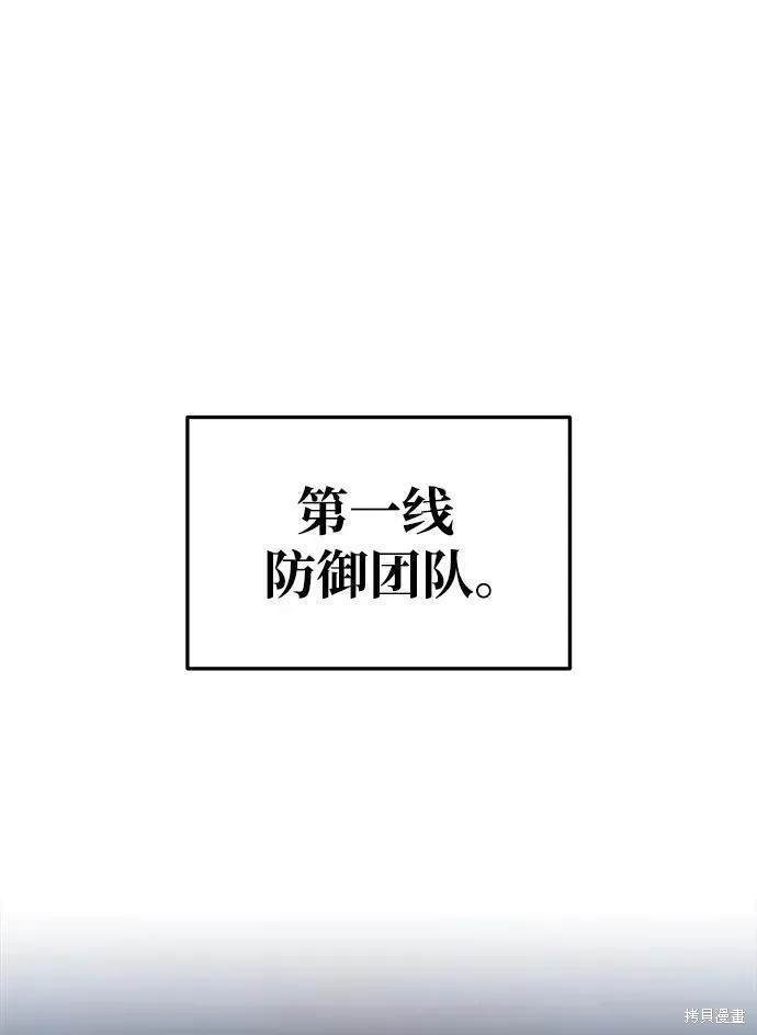 第65话119