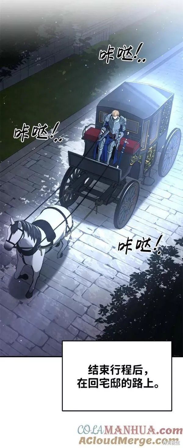 第35话8