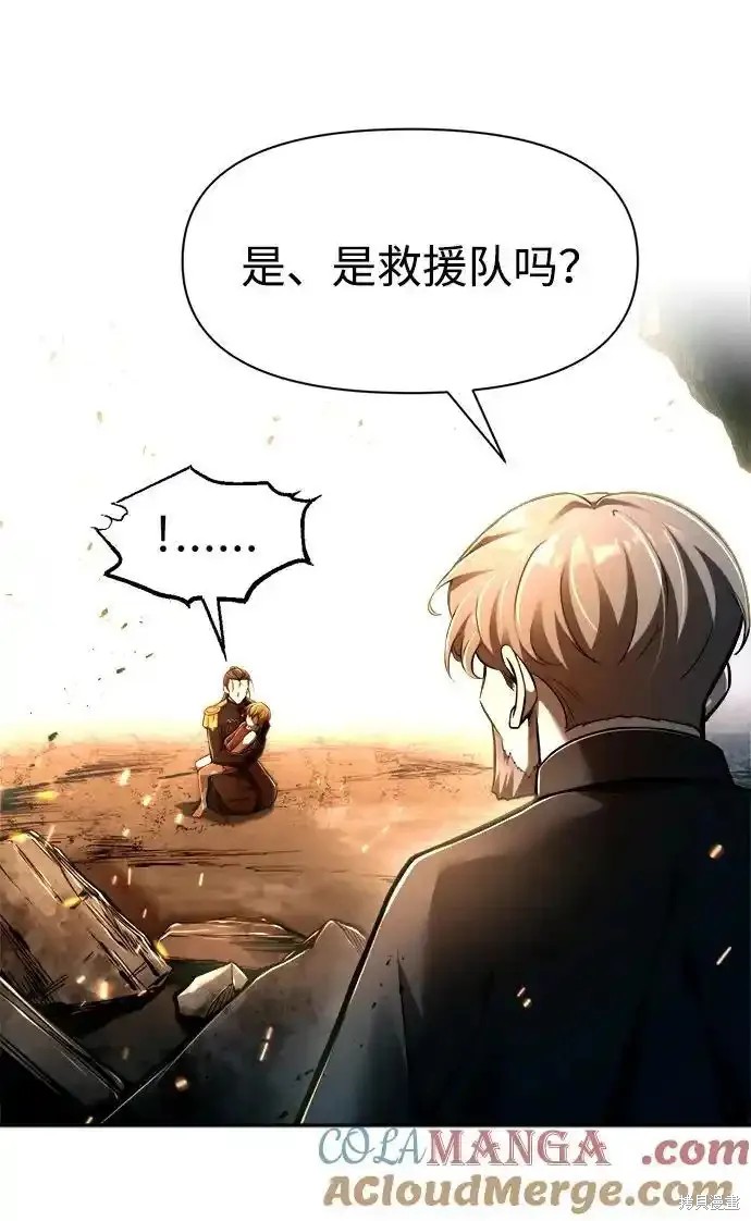 第85话7