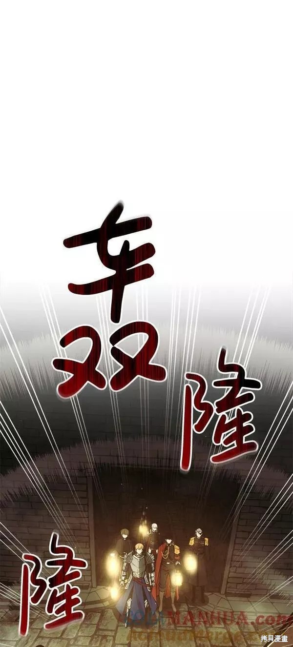 第38话44