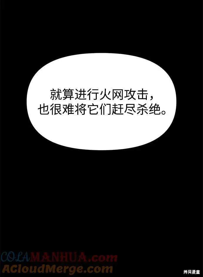 第65话42