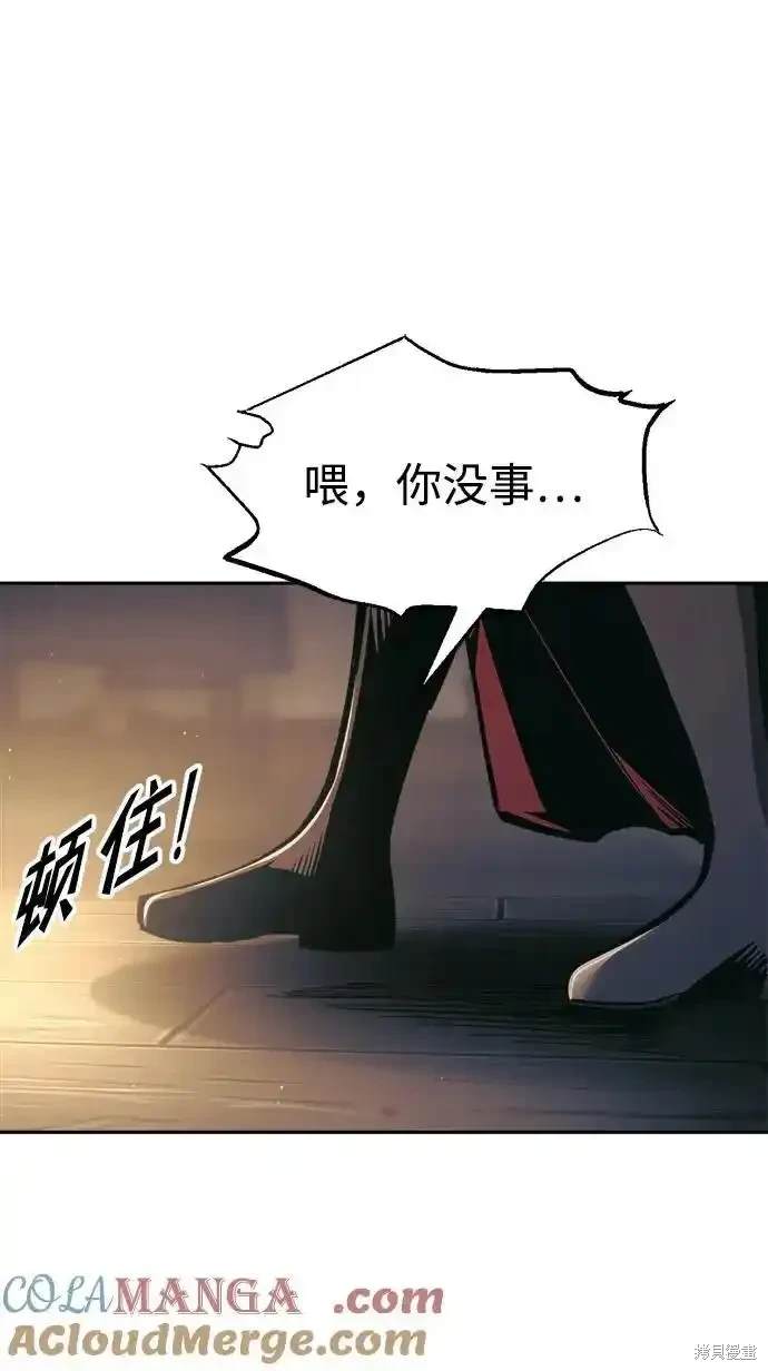 第83话58