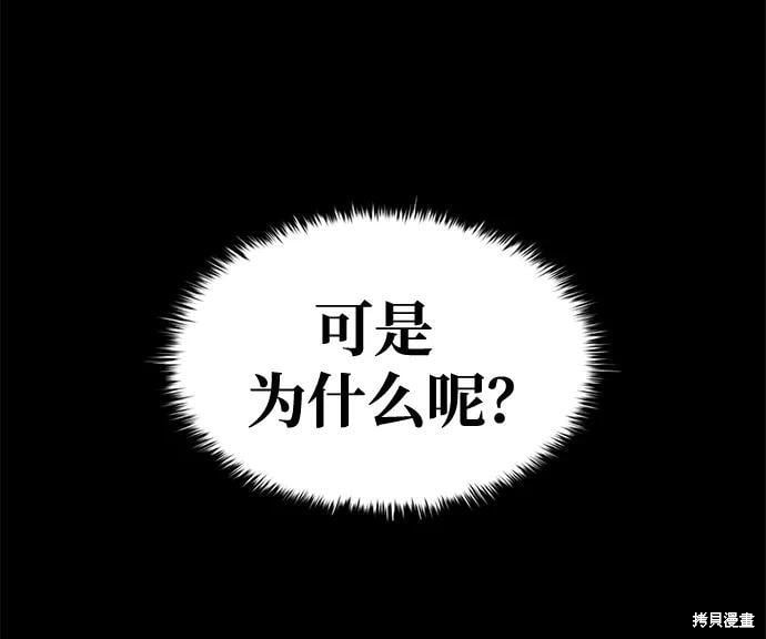 第54话19