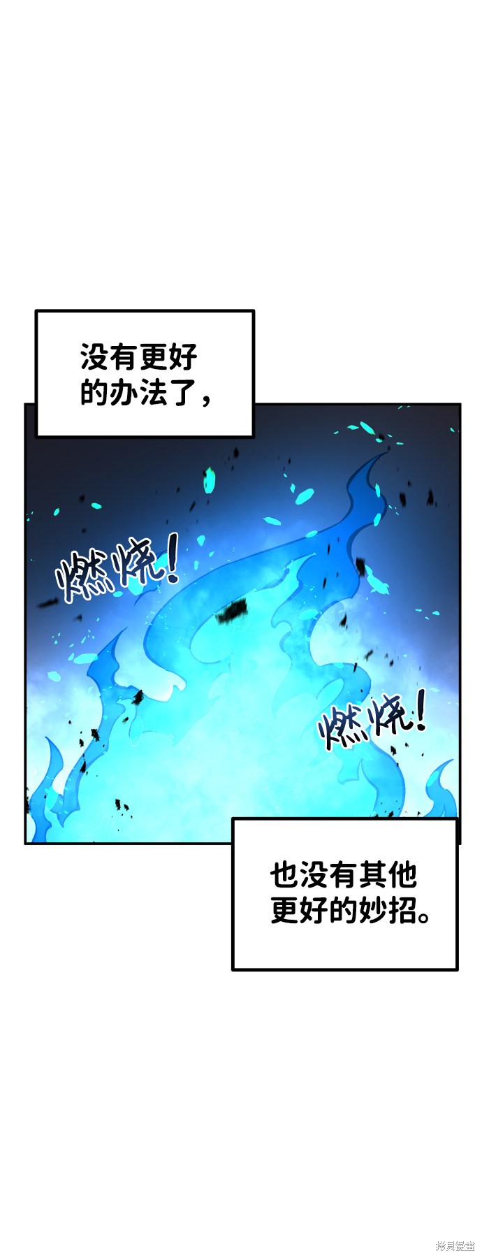 第8话68