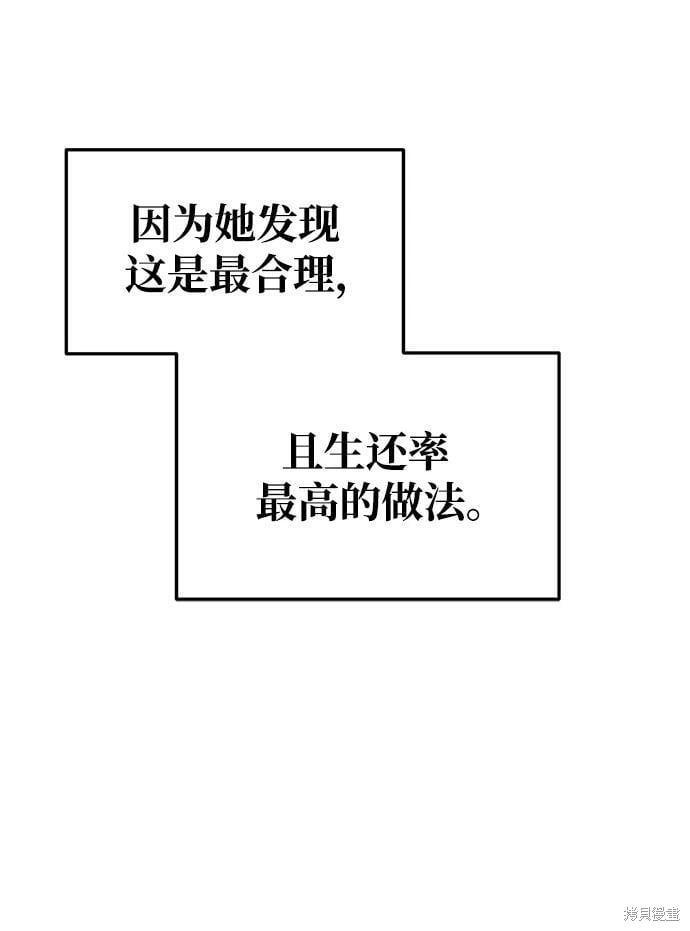 第51话83