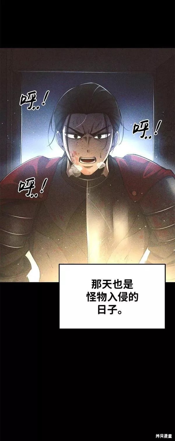 第33话38