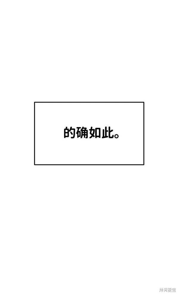 第40话45