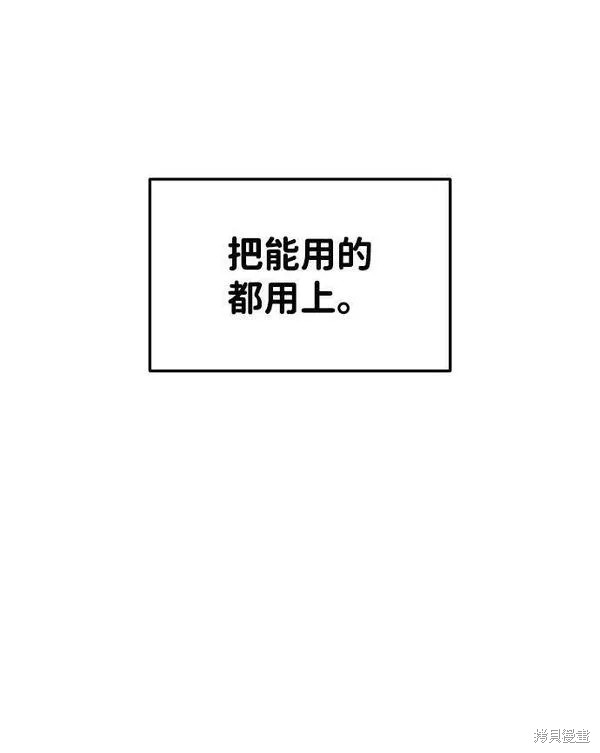 第49话105