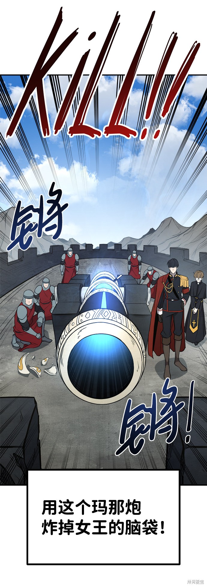 第3话79