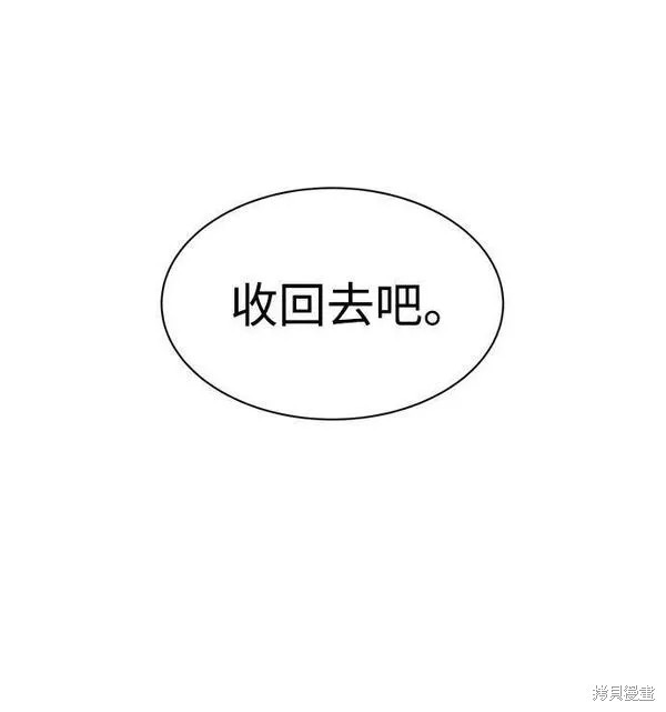 第34话13