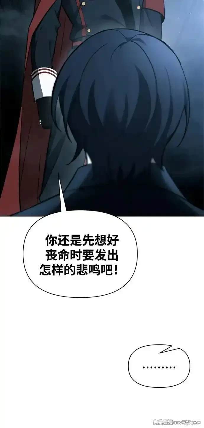 第90话70