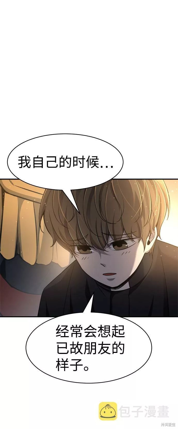 第21话76