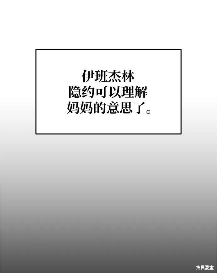 第53话98