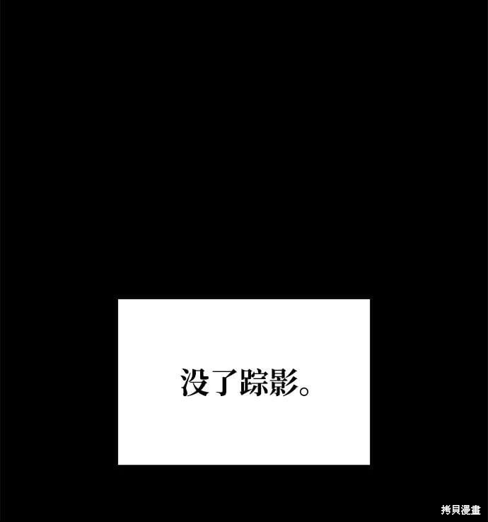 第51话17