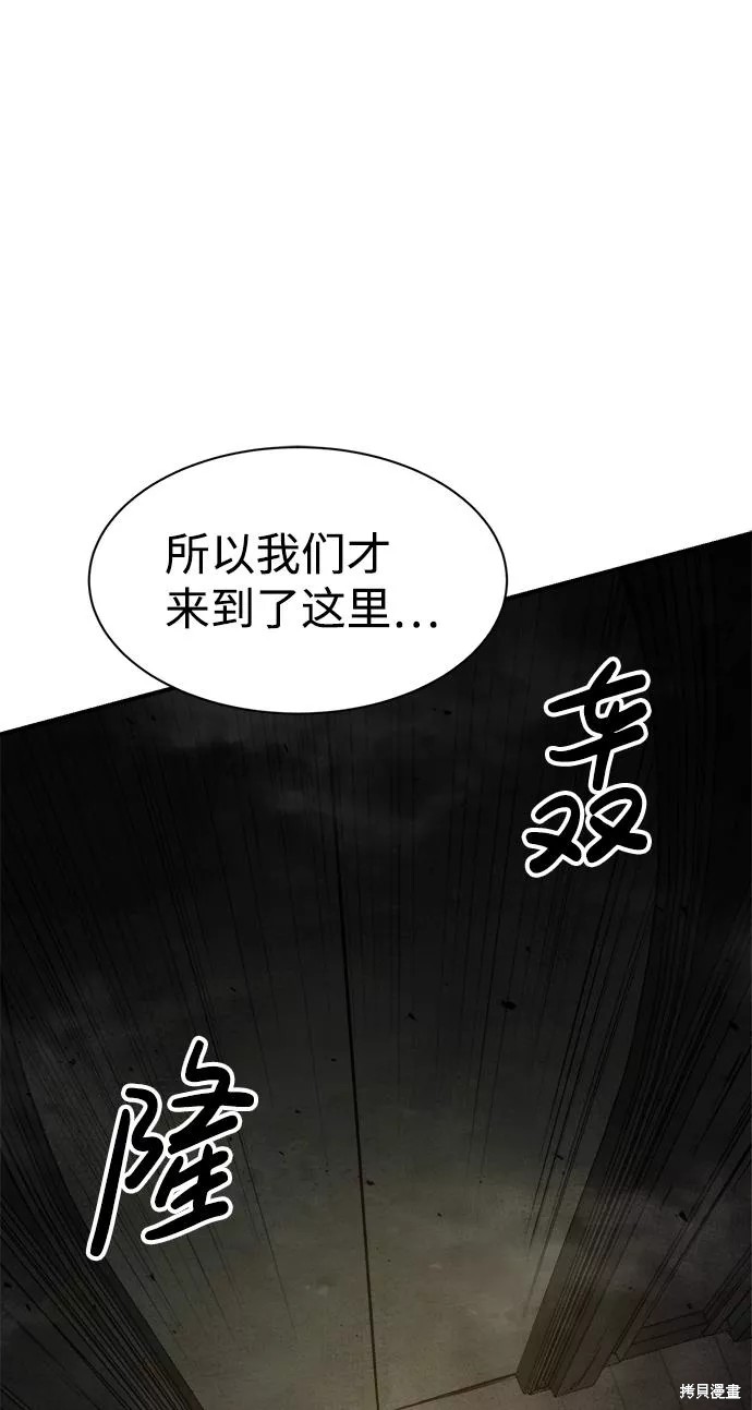 第23话38