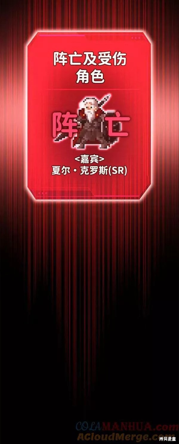 第34话72