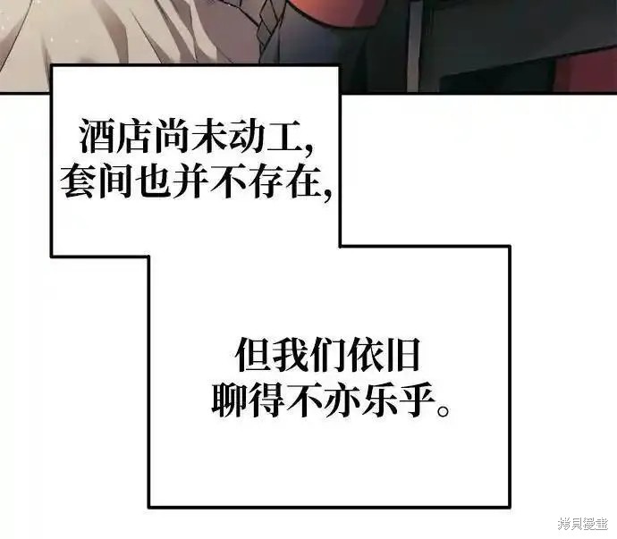 第75话22