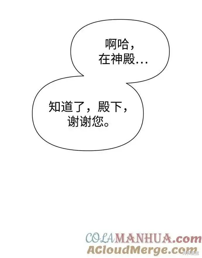 第75话75