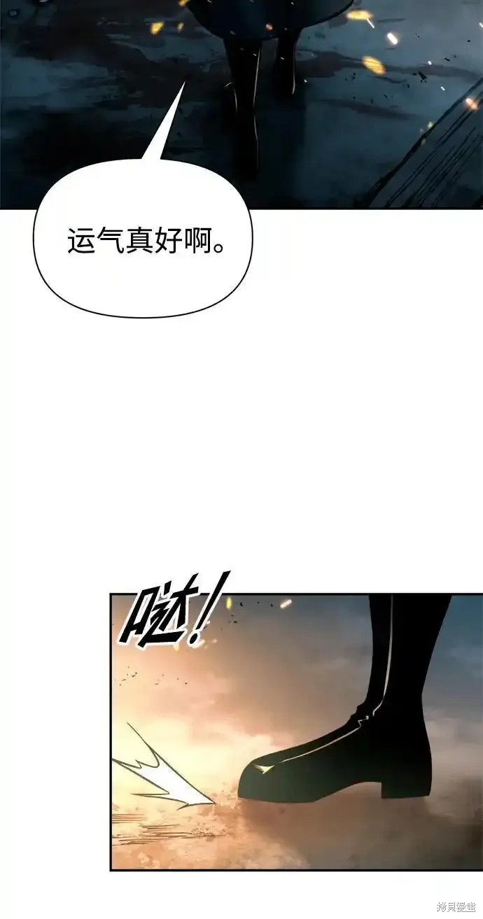 第85话13