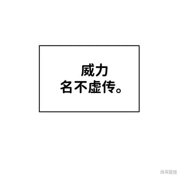 第31话78